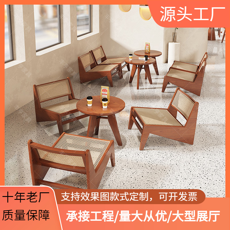 咖啡厅休闲区沙发椅甜品蛋糕店藤编实木洽谈休息区奶茶店桌椅组合