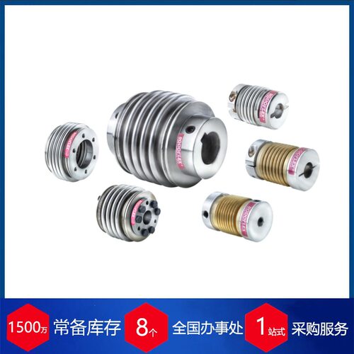 意大利GETECNO挠性联轴器RODOFLEX?