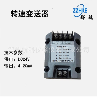 YD9210交流电流振动变送器, 交流电流振动变送器YD9210