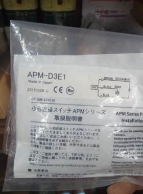 FL7M-7W6HDT-L5??日本azbil山武大量库存 正规渠道