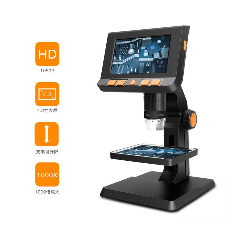 生物教学儿童数码显微镜带屏高清显微镜维修电路板电子显微镜