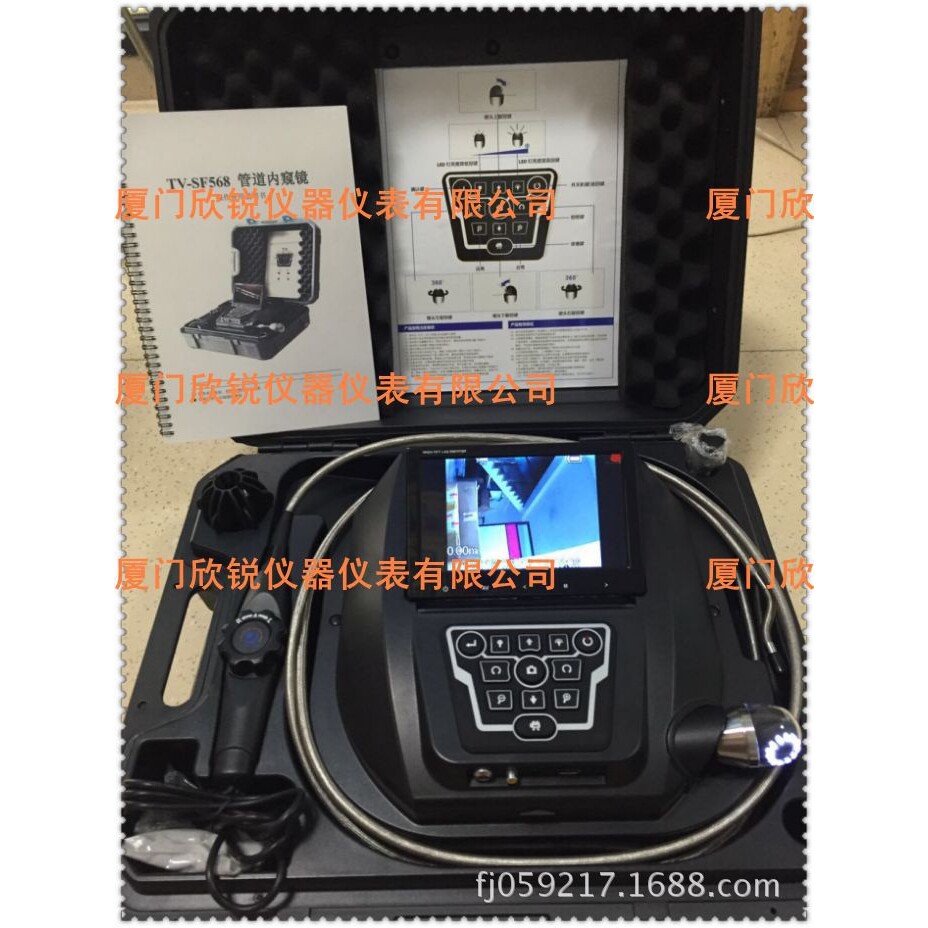 TV-SF568工业管道内窥镜