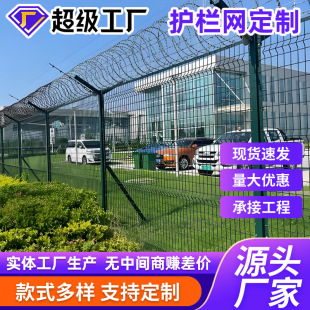 隔离网飞机场防护网 菱形孔钢板网护栏 监狱保税区隔离栅重型围栏