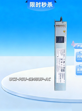 CISCO UCS-PSU-6248UP-AC 7001650-J200 341-0506-01电源750W