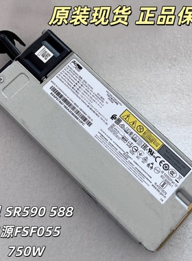 联想 SR550 590 650 750W 电源 FSF055 02JJ256 01PE523 01PF515