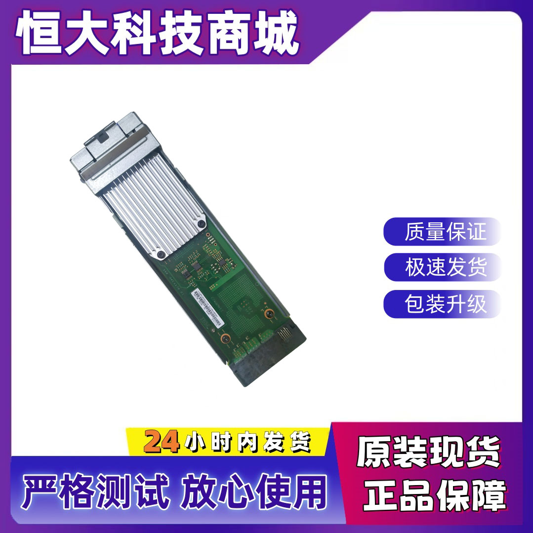 IBME870E88000E234400LY104