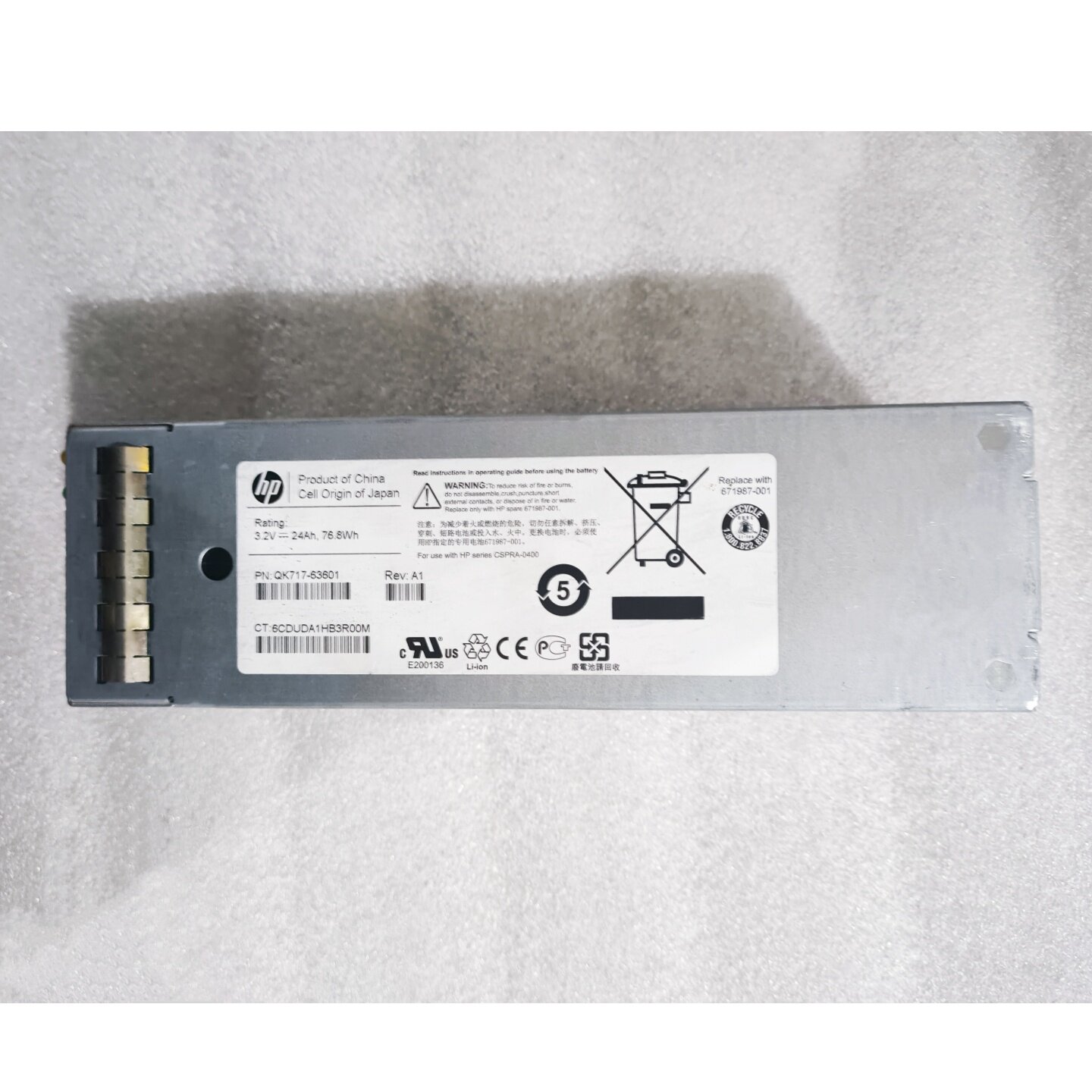 原装 HP EVA4400控制器电池 460581-001 AG637-63601