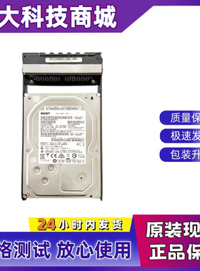 华为02350SCX 02351GLC 2TB 7.2K NL SAS 2200 2600 V3 存储硬盘