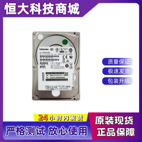 浪潮Toshiba/东芝300G10KSAS