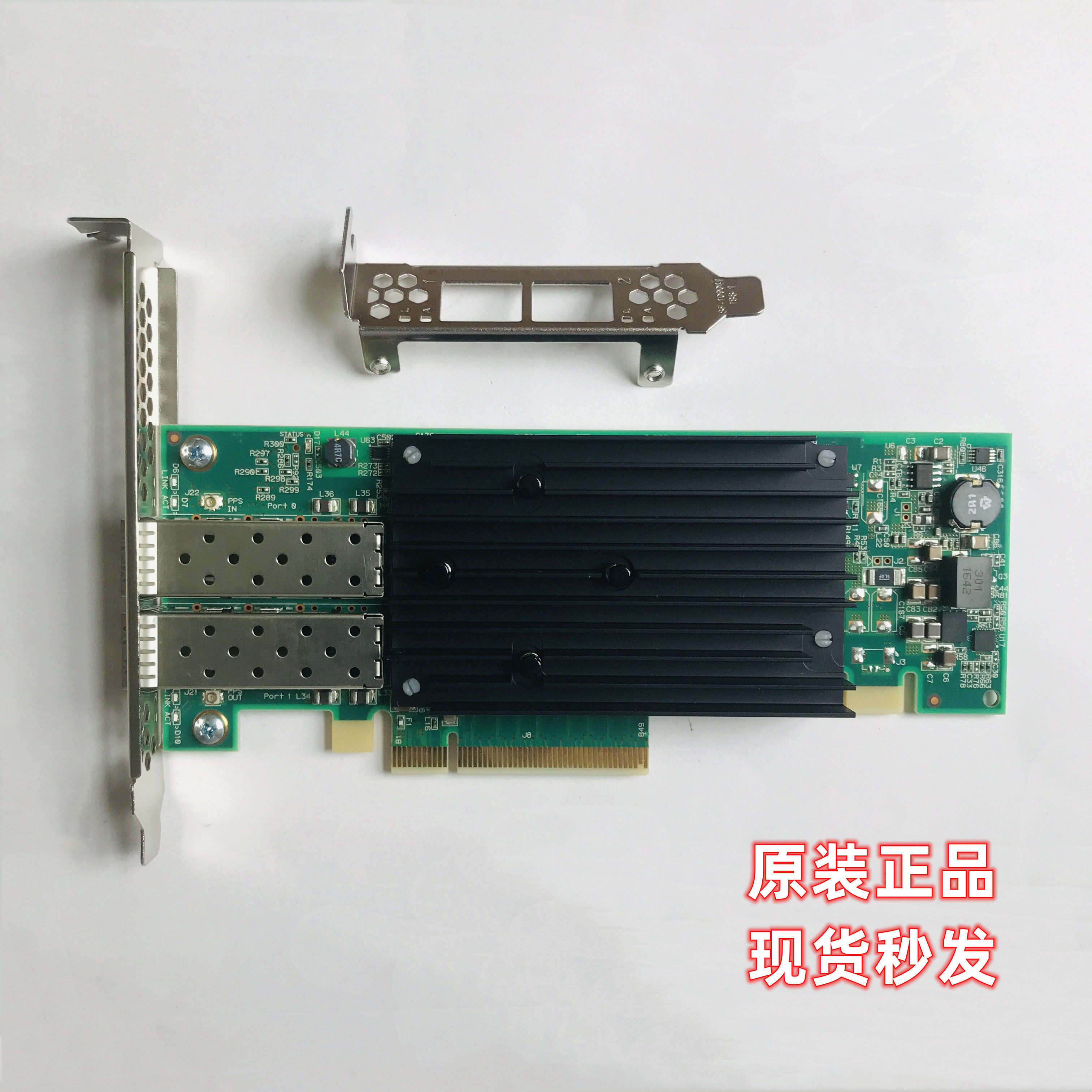 solarflare sfn8522 plus 10g万兆低延迟网卡 不带模块 原装pci-e