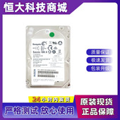 300G ST300MM0006 SAS 10K 2.5寸服务器硬盘 浪潮 V03YZ010