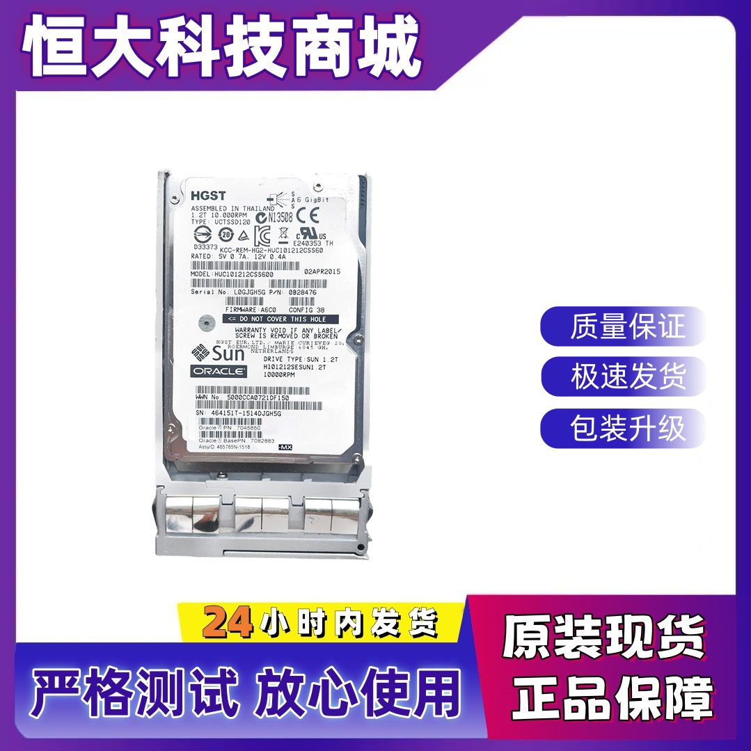 OracleSun1.2T10KSASX4-2