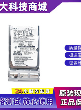 Oracle Sun 7045850 7082883 1.2T 10K SAS X4-2/T5-8服务器硬盘