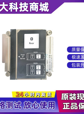 原装HP BL460c 660c Gen9 CPU 散热器 740346-001 777686-001