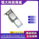 657128 B21 原装 10Gb 656596 001 双口网卡 656594 530T