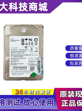 惠普/HP 1TB 7.2K SAS 791434-001 SAVN1000S5xeN7.2K 服务器硬盘