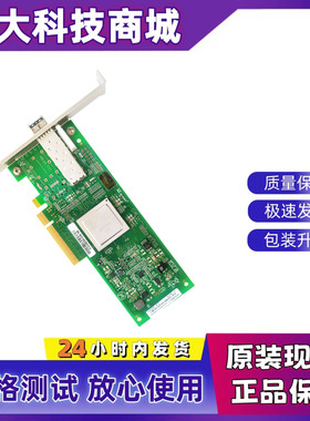 原装QLOGIC QLE2560 单口 QLE2562 8GB双口光纤HBA卡