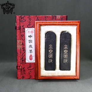 歙县老胡开文墨厂非遗徽墨微瑕金壶仙液书画作品收藏用油烟墨