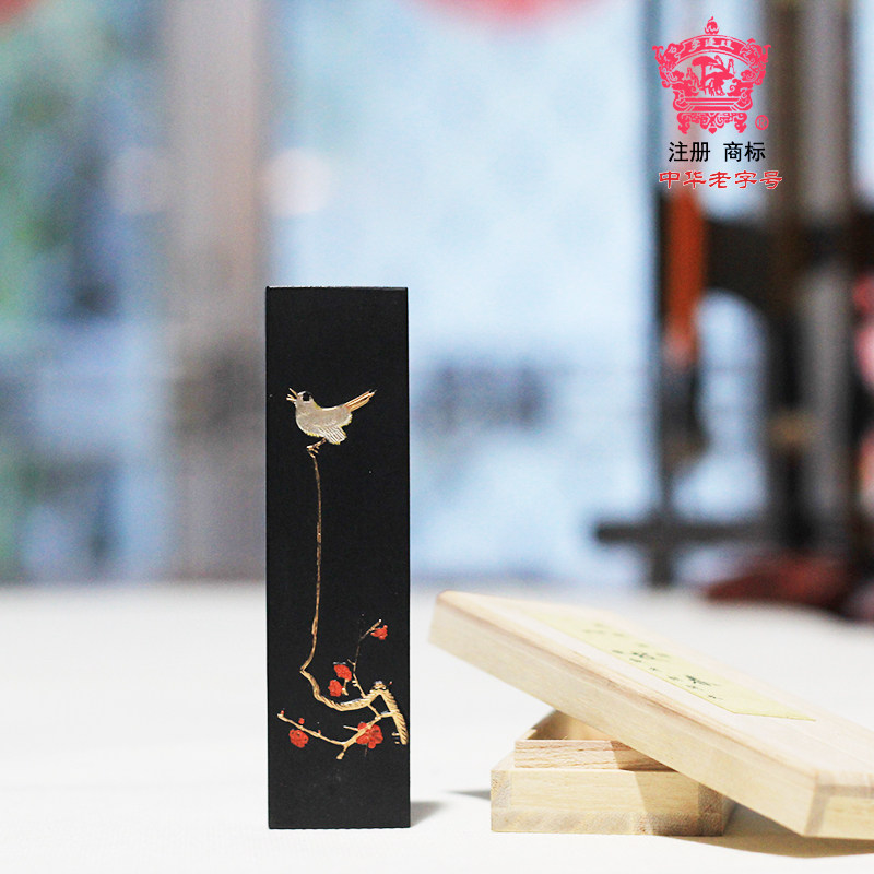歙县老胡开文非遗徽墨条90年代出口同款油烟收藏礼品专业书法绘画一枝春