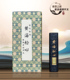 李廷珪歙县老胡开文徽墨墨锭墨条墨块收藏松烟书法绘画文房四宝黄海松心