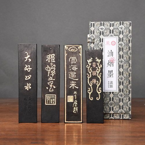 歙县老胡开文徽墨特字油烟超漆烟减胶配方2010年生产书法绘画收藏用墨条胶轻下墨快黑度好 - 封面