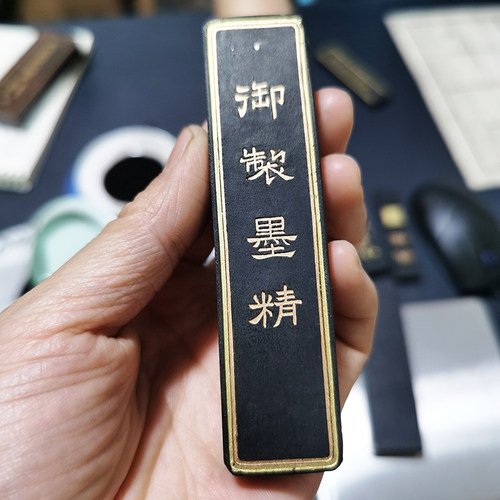油烟墨条歙县老胡开文书画用墨精