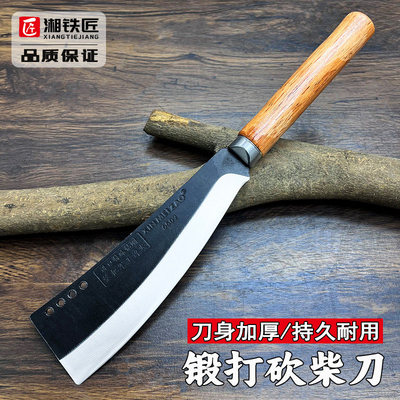 高锰钢锻打小柴刀户外开