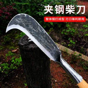 夹钢柴刀手工锻打高硬度砍柴刀农用砍树砍竹子老式镰刀户外开路刀