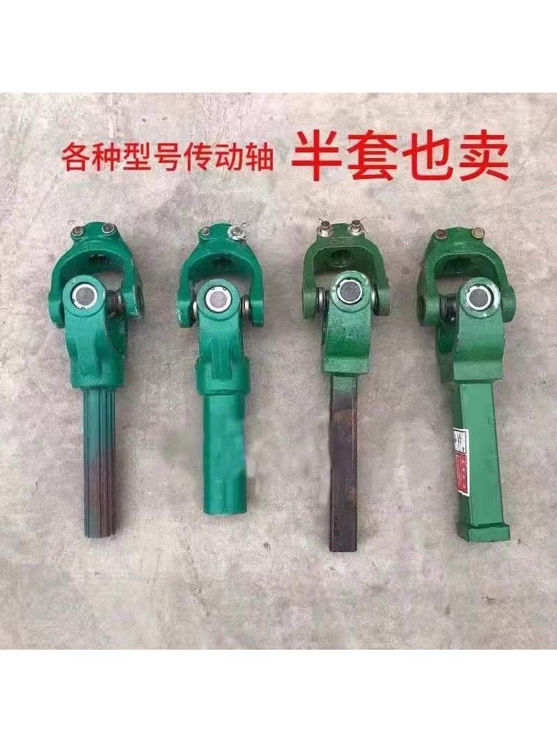 拖拉机旋耕机传动轴总成十字万向节总成十字扣传动轴节叉连接器