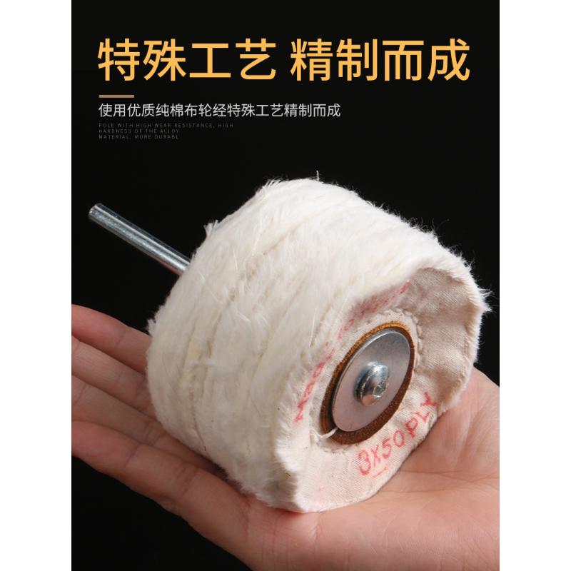 加厚镜面抛光布轮金属精细抛光绒布轮木雕羊毛轮打蜡蜜蜡抛光磨头