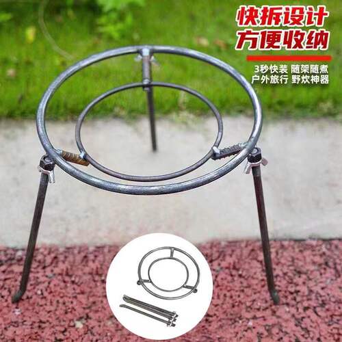 家用便捷式三角柴火架鼎