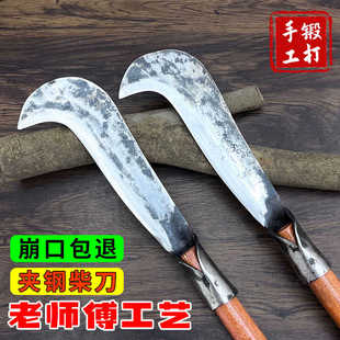 手工锻打夹钢柴刀农用砍树砍竹子户外割草专用镰刀开路老式砍柴刀