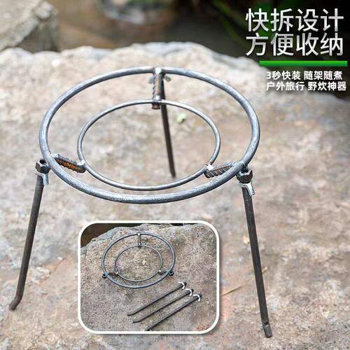 【可拆卸加厚】三角柴火