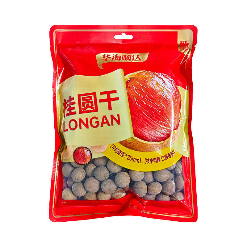 莆田桂圆干龙眼肉干货煲汤
