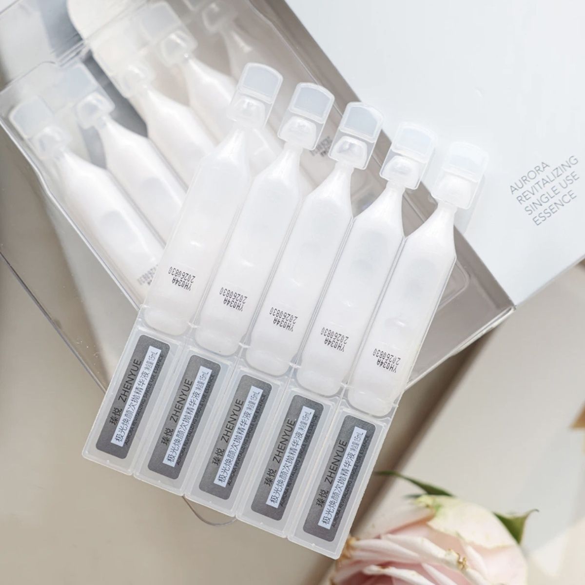 瑧悦次抛精华30支极光焕颜保湿修复抗皱紧致舒缓抖音同款官方正品