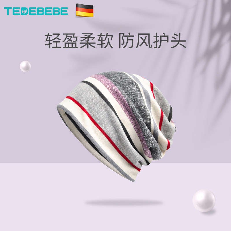 德国太子贝贝月子帽子产后薄款时尚产妇帽秋冬透气坐月子防风头巾