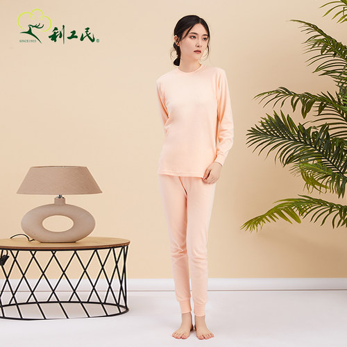 女士32支纯棉棉毛厚保暖长袖长裤