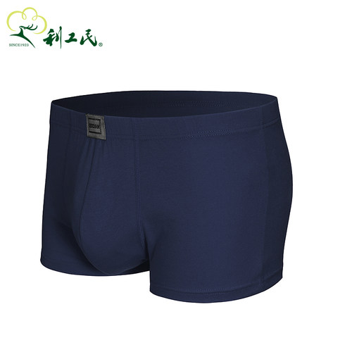 2条男士纯棉大码平角裤百年品牌