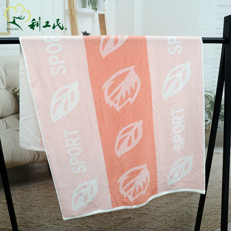 利工民加大提花浴巾全棉柔软吸水男女家用洗脸不掉毛洗澡耐用毛巾