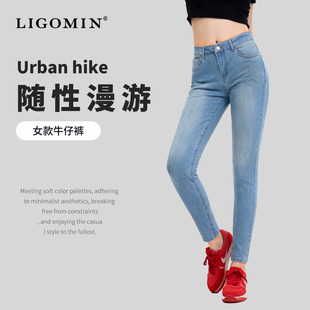 利工民女款秋冬休闲百搭修身小脚牛仔裤日常百搭显瘦微弹小脚裤