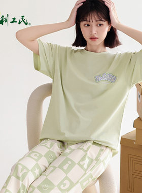 利工民女款家居服宽松透气睡衣