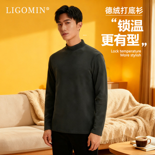 利工民德绒打底衫新款保暖上衣休闲T恤日常半高领秋冬百搭