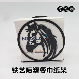 来图定制创意金属铁艺烤漆餐巾纸架托餐厅咖啡厅装饰实用桌面收纳