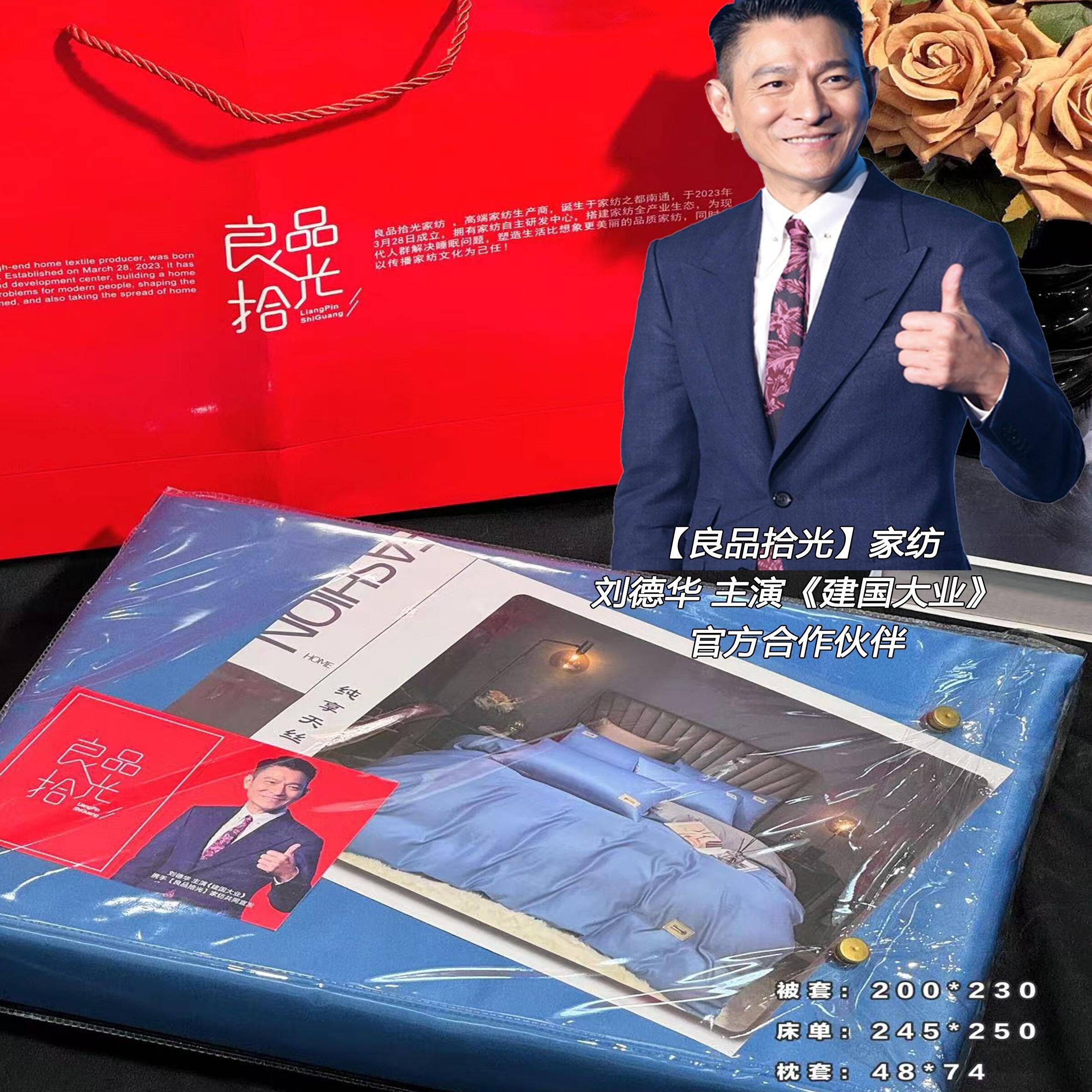 XZa良品拾光60S天丝四件套夏季凉感被套冰丝轻奢床单裸睡床上用品