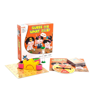游戏大陆gameland儿童礼物原创儿童益智亲子桌游玩具你猜怎么着