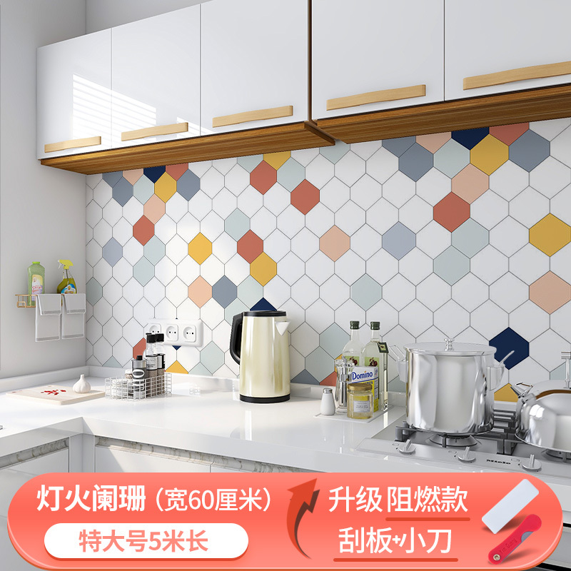 厨房加厚防油贴纸防水防油耐高温