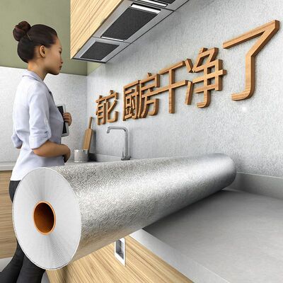 防水墙贴灶台防油贴纸瓷砖橱柜壁纸加厚自粘pvc墙纸锡纸厨房贴纸