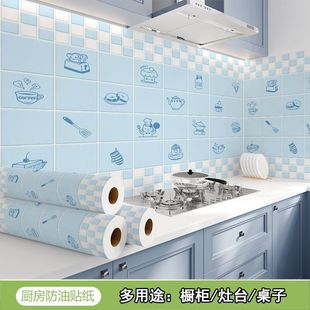 厨房防水防油贴纸自粘耐高温耐脏灶台橱柜子桌面防潮加厚PVC贴膜