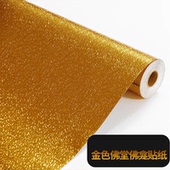 佛堂贴纸自粘金箔土豪金耐高温贴纸厨房防油贴纸 佛龛金色贴纸