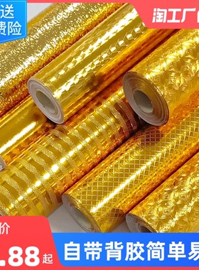 厨房金色防油贴纸自粘防水耐高温灶台铝箔墙壁贴纸橱柜油烟防油污